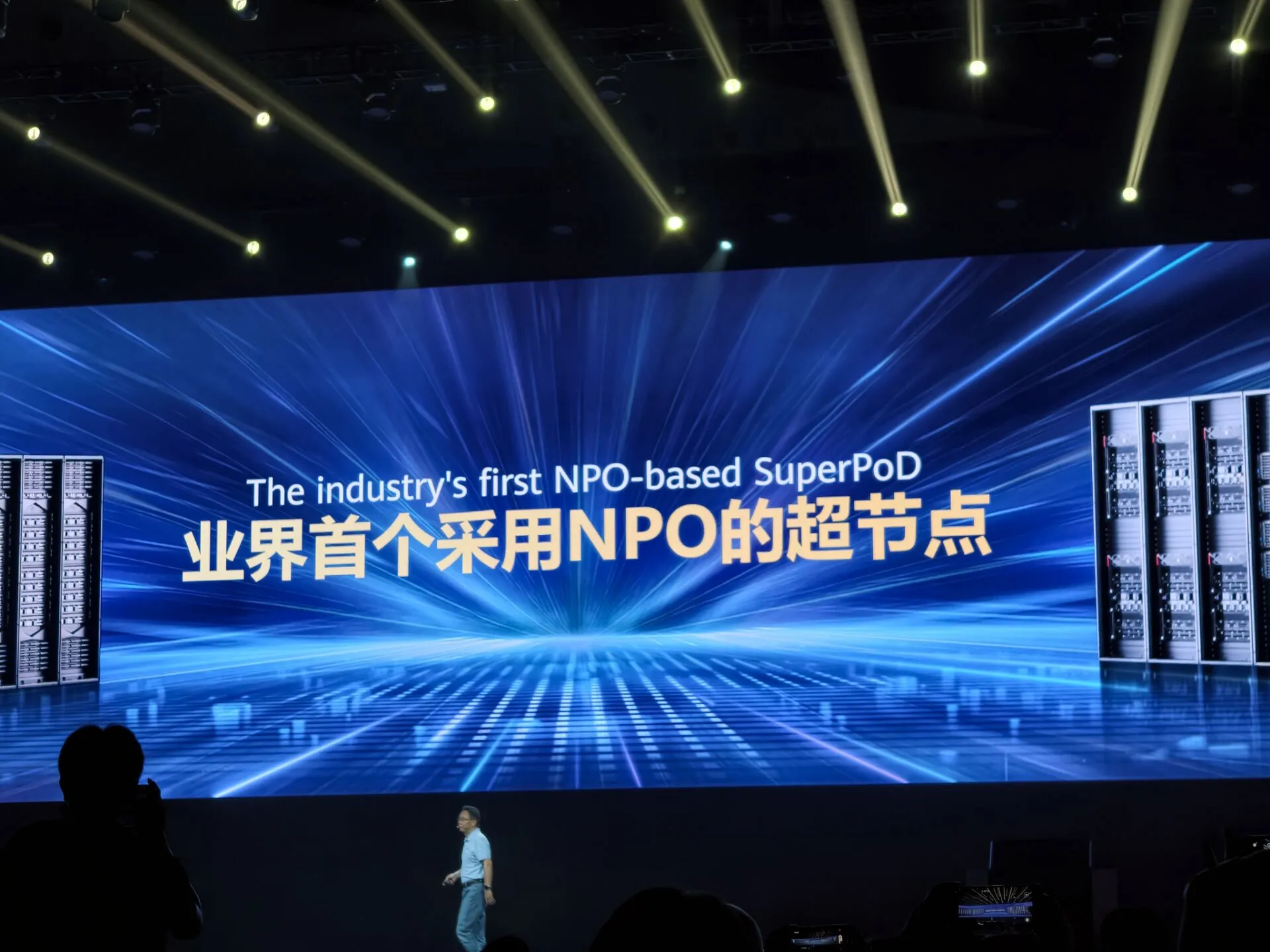 Huawei Unveils Ascend 960 SuperPoD with NPO for AI Infrastructure