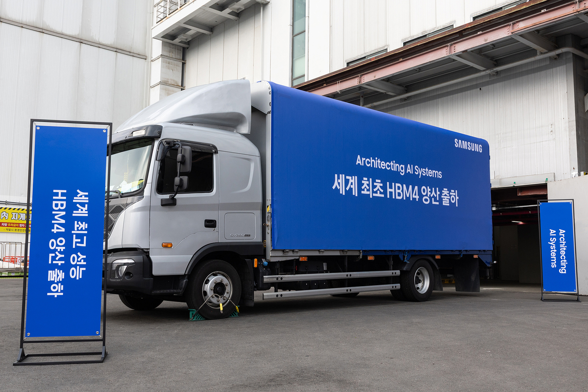 Samsung Expected to More Than Double HBM4 Output Next Year