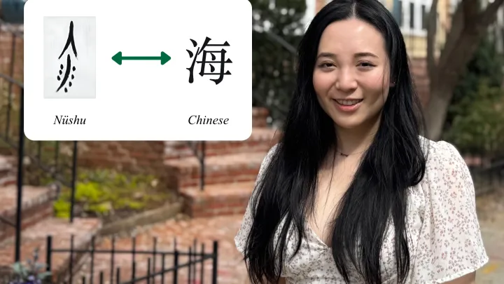 AI Boosts Language Preservation Efforts at Dartmouth