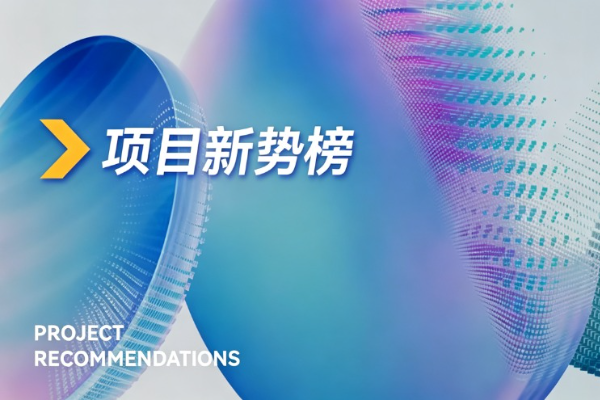 36Kr Weekly Startup Picks: Five Emerging Opportunities in the AI Wave