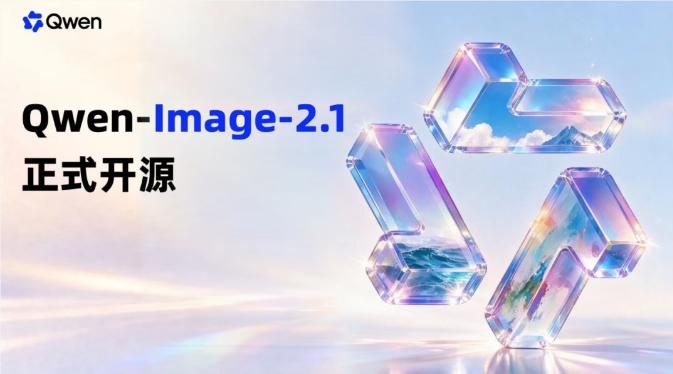 Alibaba Open-Sources Qwen-Image-2.1, a 7B Model for Unified Image Generation and Editing