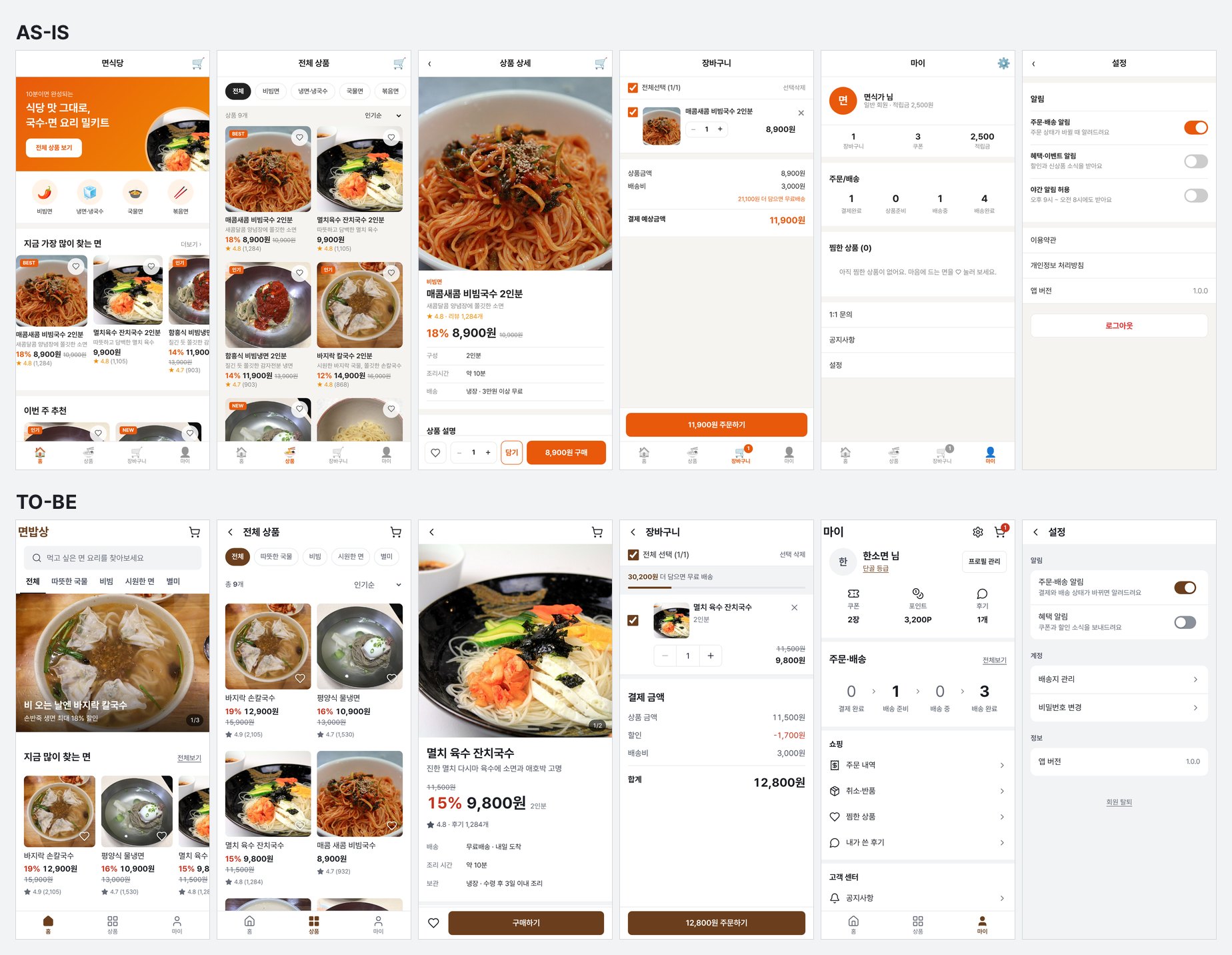 suta Brings UI Design Guidelines and 56 Patterns to Claude Code and Codex